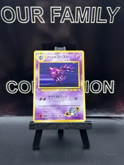 SABRINA'S HAUNTER NO.093 MP YAMABUKI CITY GYM DECK JAPANESE POKEMON CARD Regular - Image 1