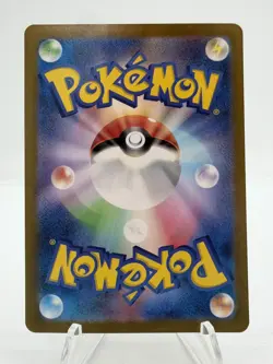Pokemon Charmander - 168/165 - SV2a: Pokemon Card 151 (SV2a) JAPANESE - Image 2