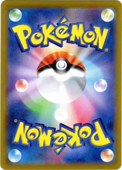 Clefairy - 086/080 - Full Art Rare AR Nihil Zero Japanese - Pokemon Card - NM - Image 2
