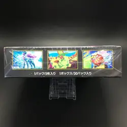 Pokemon Card Japanese Inferno X Booster Box M2 SEALED w/shrink New🎁🎁 - Image 4