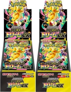 Pokemon Card High Class pack MEGA Dream ex Box x2 M2a Japanese w/shrink - Image 2
