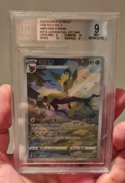 2025 POKEMON SIMPLIFIED CHINESE CBB2 C 0715/15 LEAFEON BGS 9.5 pokemon - Image 1