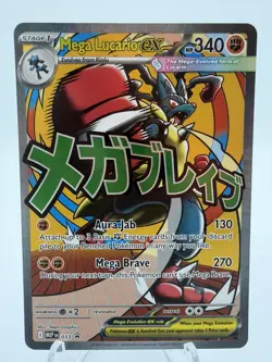 Pokemon Mega Lucario ex - 033 - ME: Mega Evolution Promo (MEP) NM/M - Image 1