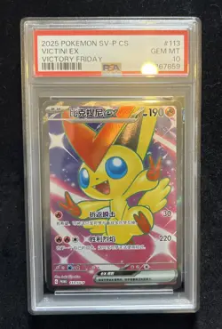 PSA 10 Pokemon Victini Chinese Friday Promo 113/SV-P - Image 1