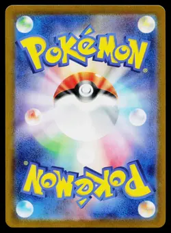 Dusknoir 070/064 Art Rare Night Wanderer Pokemon Japanese Near Mint - Image 2