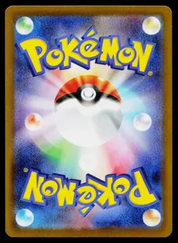 Rowlet 082/080 Art Rare Nihil Zero Pokemon Japanese Near Mint - Image 2