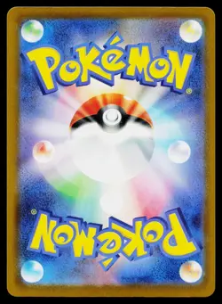 Frogadier 087/083 Art Rare Ninja Spinner Pokemon Japanese Near Mint - Image 2