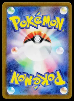 Dusclops 069/064 Art Rare Night Wanderer Pokemon Japanese Near Mint - Image 2