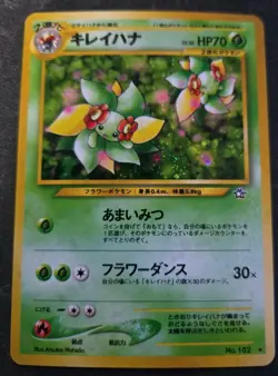 Pokemon Japanese Neo Genesis Bellossom Holo No.182 Vintage WOTC Nintendo TCG - Image 1