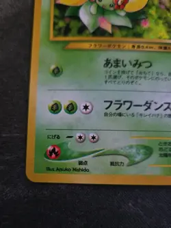 Pokemon Japanese Neo Genesis Bellossom Holo No.182 Vintage WOTC Nintendo TCG - Image 3