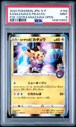 2020 POKEMON JAPANESE S PROMO #144 KANAZAWA'S PIKACHU PSA 9 - Image 1