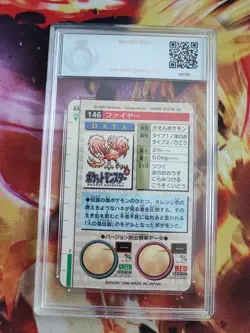 Pokemon Card Lavados Moltres Monsters Collection Red Carddass Holo Jpn PGS PSA 9 - Image 5