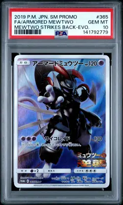 2019 POKEMON JAPANESE SM PROMO #365 FULL ART/ARMORED MEWTWO PSA 10 - Image 1