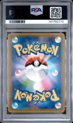 2019 POKEMON JAPANESE SM PROMO #365 FULL ART/ARMORED MEWTWO PSA 10 - Image 2