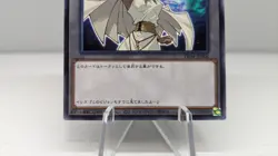 Yu-Gi-Oh! 遊戯王! TK04-JP006 Token: Ishizu and Exchange of the Spirit Rare NM Promo - Image 2
