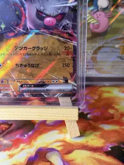 Annihilape ex RR 040/071 SV2P Snow Hazard - Pokemon Card Japanese - Image 4