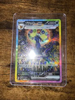 Umbreon ex SAR 217/187 Terastal Festival sv8a 2024 Pokemon Card Japanese NEW - Image 1