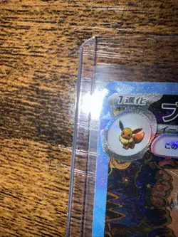 Umbreon ex SAR 217/187 Terastal Festival sv8a 2024 Pokemon Card Japanese NEW - Image 2