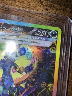 Umbreon ex SAR 217/187 Terastal Festival sv8a 2024 Pokemon Card Japanese NEW - Image 3