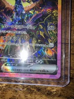 Umbreon ex SAR 217/187 Terastal Festival sv8a 2024 Pokemon Card Japanese NEW - Image 4