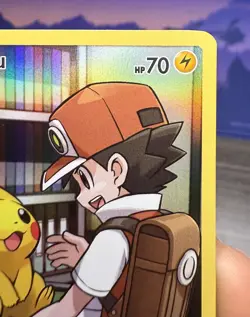 Pikachu ~ Sun & Moon Cosmic Eclipse 241/236 ~ Holo Pokemon Card ~ Excellent/NM - Image 3