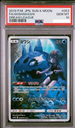 PSA 10 GEM Mint Wishiwashi Dream League 053/049 CHR SM11b Japanese Pokemon Card - Image 1