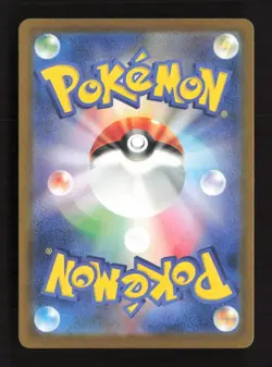 Terapagos ex 145/193 holo MEGA Dream ex Japanese NM/M Pokemon - Image 2