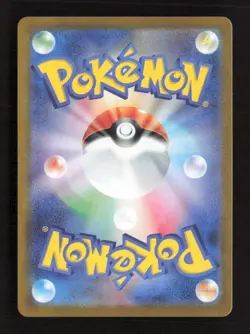 Lileep 104/102 Stellar Miracle Japanese NM/M Pokemon - Image 2