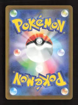 Dolliv 079/078 Scarlet ex Japanese NM/M Pokemon - Image 2