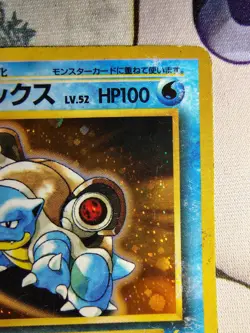 Blastoise CD Promo Holo # 009 1999 Vintage Pokemon Partial Swirl - Image 3