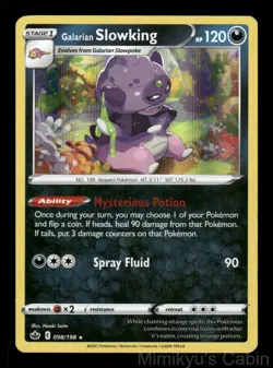 GALARIAN SLOWKING 098/198 HOLO RARE CHILLING REIGN POKEMON REVERSE HOLO - Image 1