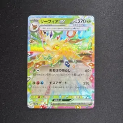Leafeon Ex RR 003/187 sv8a Terastal Festival Japanese Pokemon Holo - Image 1