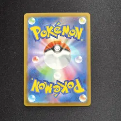 Leafeon Ex RR 003/187 sv8a Terastal Festival Japanese Pokemon Holo - Image 2