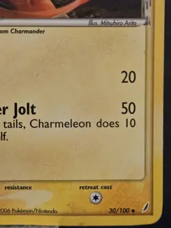 Charmeleon Delta Species 030/100 Pokemon Crystal Guardians 2006 English Regular - Image 3