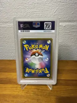 2019 Pokemon JPN Sun & Moon #197 FA/Roxie Tag Team GX All Stars PSA 10 - Image 2