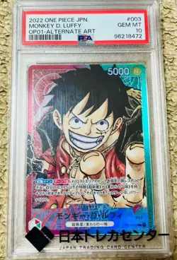 ONE PIECE CARD GAME ROMANCE DAWN JAPANESE MONKEY D LUFFY ALT ART OP01-003 PSA 10 - Image 1