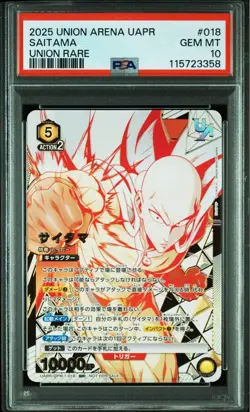 2025 PSA 10 One Punch Man Saitama Promo UR UAPR/OPM-1-018 Union Arena Card JAPAN - Image 1