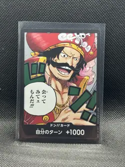 One Piece Don Card Gol D. Roger OP-13 - US Seller - Image 1