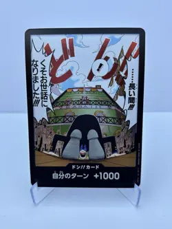 DON !! Card Sanji OP03-DON Mighty Enemies - ONE PIECE Card Game Japanese - Image 1