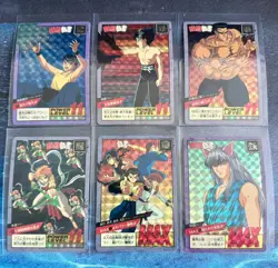 Yu Yu Hakusho Carddass Super Battle series 1 Prism Card Set Bandai Japan 1993 - Image 1
