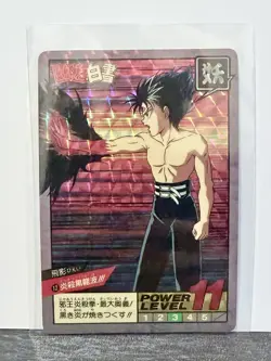 Yu Yu Hakusho Carddass Super Battle series 1 Prism Card Set Bandai Japan 1993 - Image 4
