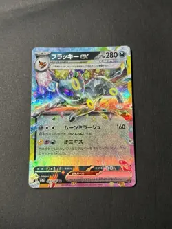 Umbreon ex 093/187 Japanese Terastal Festival ex Rare Holo Pokemon Card NM - Image 1