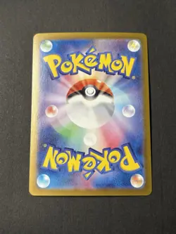 Umbreon ex 093/187 Japanese Terastal Festival ex Rare Holo Pokemon Card NM - Image 2