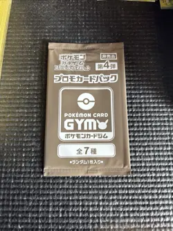 Scarlet & Violet GYM Promo Pack Vol.4 Japanese Pokemon Cards Sealed - Image 1