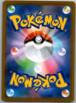 Falinks 204/184 Japanese S8b: VMAX Climax - Pokemon Card - NM - Image 2