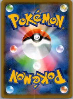 Flying Pikachu V 023/028 Japanese S8a: 25th Anniversary - Pokemon Card - NM - Image 2