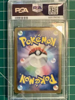 Mr. Mime - (Master Ball Pattern) 122/165 Sv2a: Pokemon Card 151 Holo (Japanese) - Image 3
