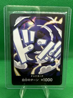DON Card Monkey D Luffy (Gear 5) PRB-02 [Foil] THE BEST vol2 One Piece Japan - Image 1