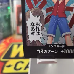 ONE PIECE Card Game Don Card Alternate Alt Art Op01 ROMANCE DAWN Japanese - Image 2