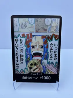 DON !! Alt Art Nefeltari Vivi OP04 - ONE PIECE Card Japanese NM/M - Image 1